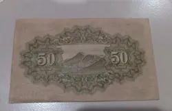 JAPANESE 50 YEN