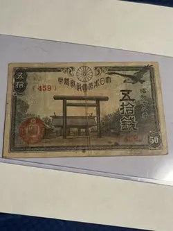 50 YEN BANKNOTE