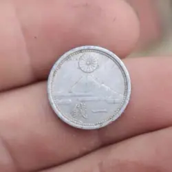 IMPERIAL JAPANESE 1943