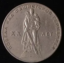 UNION ROUBLE CIRCULATING