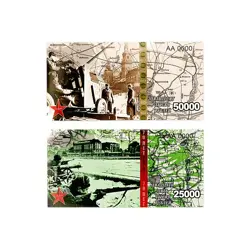 1 SET OF 2 DIFF. RUSSIA FANTASY PAPER MONEY WW2 COMMEMORATIVE