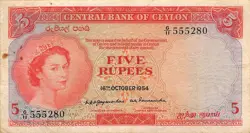 G/11 CIRCULATED BANKNOTE