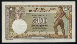 SERBIA 500