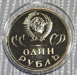 USSR RUSSIA