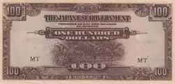 MALAYA JIM JAPAN LOT F WW2 100 DOLLARS  (1944)  P-M8 PM8  UNC-