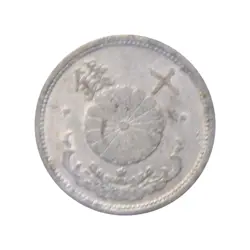 1940 SHOWA 15 JAPANESE WW2 CHRYSANTHEMUM 10 SEN COIN