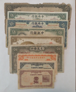 (9) PRE-WW2 CHINA NOTES 1928-1938  (A8)
