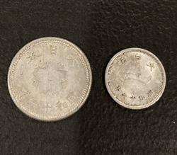 WW2 JAPANESE COINS: 10 SEN (1941) AND 1 SEN (1941)
