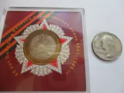 1941-5 COMMEMORATIVE