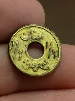 LEBANON 1/2 GHIRSH