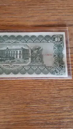 10 PESOS BANKNOTE
