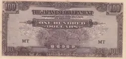 MALAYA JIM JAPAN LOT P WW2 100 DOLLARS 1944 P-M8 P-M8X PURPLE ERROR UNC-