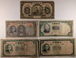 FIVE YUAN 2/1937