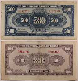 CHINA 500