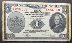 GULDEN GREEN