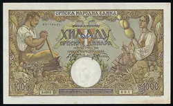 SERBIA 1000 DINARA BANKNOTE 1942 P-32A WATERMARK KING PETER II WW2 OCCUPATION XF