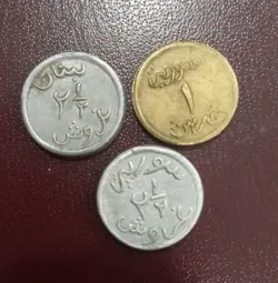 2.5 SY.LEBAN PIASTRES