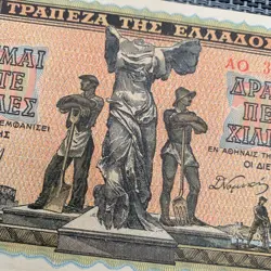 GREECE BANKNOTE 5000 DRACHMA CURRENCY 1942 WW2 WWII ERA HIGHER GRADE GREEK NOTE