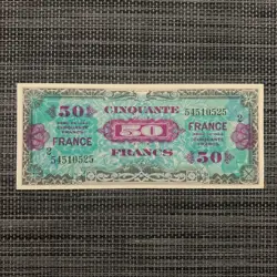 WW2 FRENCH 50 FRANC 1944 (ALLIED OCCUPATION CURRENCY) FRANCE BANKNOTE WWII NOTE