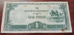 JAPANESE INVASION MONEY / 
