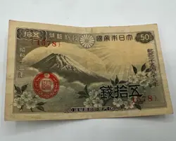 JAPAN JAPANESE CURRENCY NOTE BANKNOTE WW2 WWII 50 SEN YEN