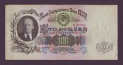 100 RUBLES 1947 RUSSIA RUSSIAN TYPE I XF LENIN STALIN POST WW2 STATE BANK NOTE R