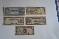 WW 2 - JAPANESE OCCUPATIONAL CURRENCY FOR THE PHILIPPINES 1940