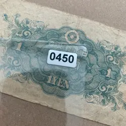 YEN BANKNOTE