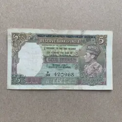BURMA 5 RUPEES BANKNOTE MILITARY ADMIN WW2 ERA 1945 BANK OF INDIA KING GEORGE VI
