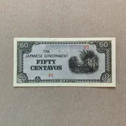 JAPANESE WW2 PHILIPPINES OCCUPATION 50 CENTAVOS 1942 WWII CURRENCY BANKNOTE BILL