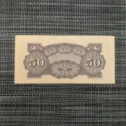 OCCUPATION 50 CENTAVOS