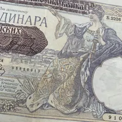 OVERPRINTED BANKNOTE