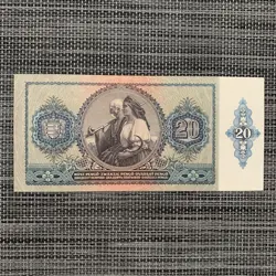 ERA CURRENCY 1941