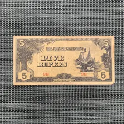 WW2 JAPANESE INVASION MONEY (JIM ) BURMA 5 RUPEE BANKNOTE 1942 WWII CURRENCY