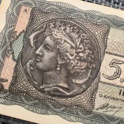 MEDUSA GREEK MYTHOLOGY, GREECE 5 MILLION DRACHMA WW2 WWI ERA 1944 GREEK CURRENCY