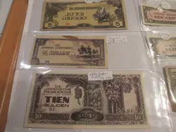 18 DIFFERENT JAPANESE WW2 OCCUPATOION NOTES