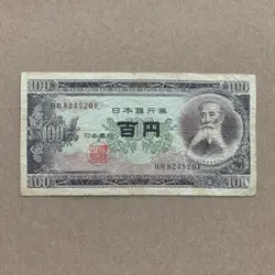 CURRENCY TOKYO PAPER