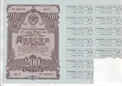 W/COUPONS RUSSIA NATIONAL