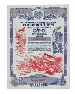 100 RUBLES 1945 XF RUSSIA NATIONAL DEFENSE MILITARY BOND LOAN WW2 WWII STALIN