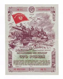 100 RUBLES 1944 XF RUSSIA NATIONAL DEFENSE MILITARY BOND LOAN WW2 WWII STALIN