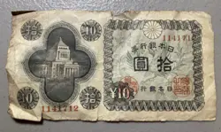 TEN 10 YEN