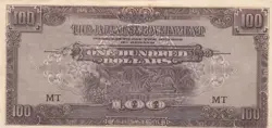 MALAYA JIM JAPAN LOT X WW2 100 DOLLARS 1944 P-M8 P-M8X PURPLE ERROR UNC-