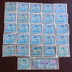 MILITARY CURRENCY IN