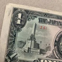 ERA CURRENCY BANKNOTE