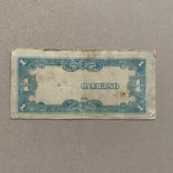JAPANESE WW2 PHILIPPINES OCCUPATION 1 PESO WWII ERA CURRENCY BANKNOTE BILL