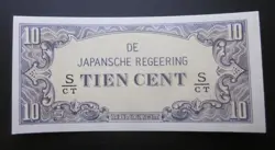 JAPANESE GOVERNMENT/