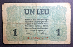 BANK OF ROMANIA 1 LEU GERMAN OCCUPATION WW2 BANKNOTE PAPER MONEY