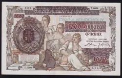 SERBIA --- WW2 ---- 1000  DINARA  1941 ---- VF  -----