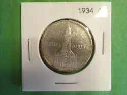 1934 A - 5 REICHSMARK GERMAN SILVER COIN - POTSDAM GARRISON CHURCH, WW2, KM# 82
