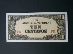 10 CENTAVOS ND (1942) PHILIPPINES (JAPANESE OCCUPATION) WW2 P104A XF/UNC
